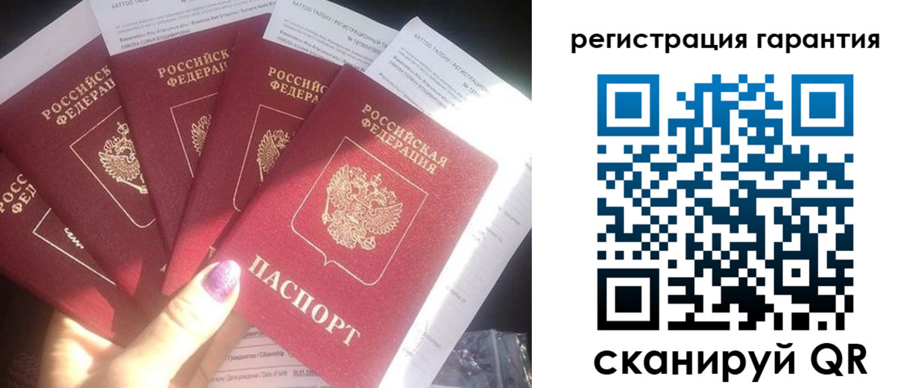 временная регистрация для всех в Кимовске