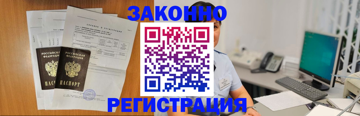 прописка поиск в Кимовске