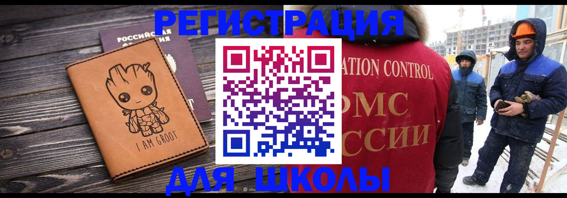 прописка в квартире в Кимовске
