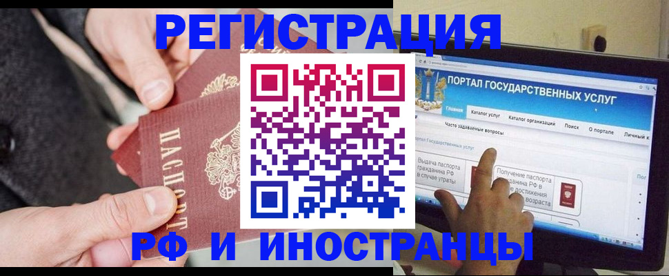 прописка поиск в Кимовске