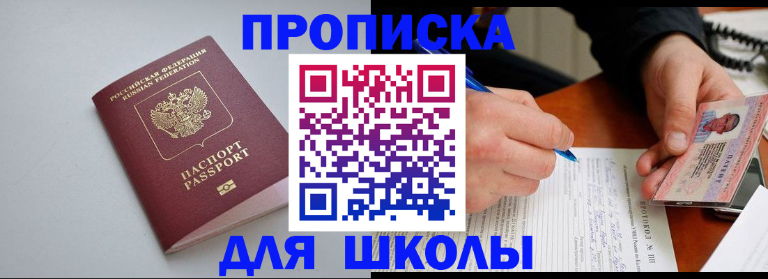 миграционный учет в Кимовске